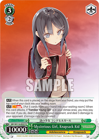 (R) 3/2 Knapsack Girl (Adolescence/Knapsack)