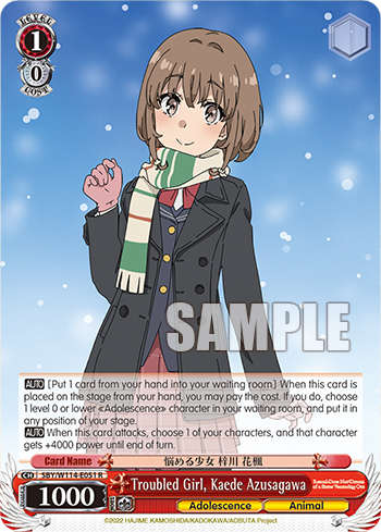(R) 1/0 Kaede (Adolescence/Animal)