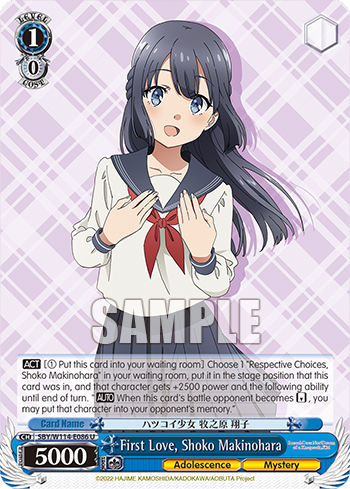 (U) 1/0 Shoko (Adolescence/Mystery)