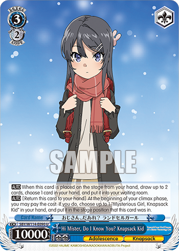 (U) 3/2 Knapsack Girl (Adolescence/Knapsack)