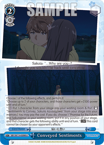 (U) 2/0 Blue Event