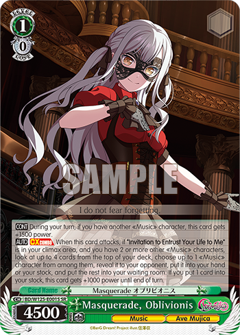 (SR) 1/0 Oblivionis (Music/Ave Mujica)