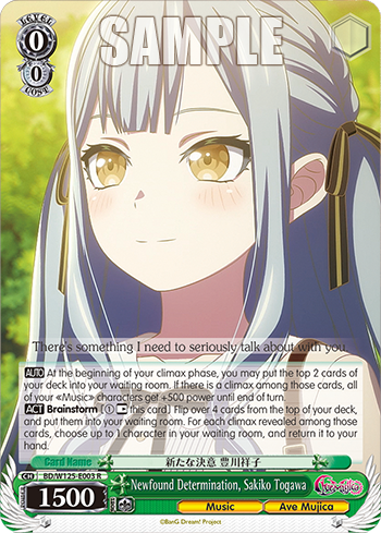 (R) 0/0 Sakiko (Music/Ave Mujica)