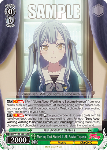 (SR) 0/0 Sakiko (Music/CRYCHIC)