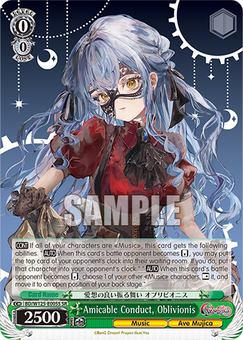 (SR) 0/0 Oblivionis (Music/Ave Mujica)