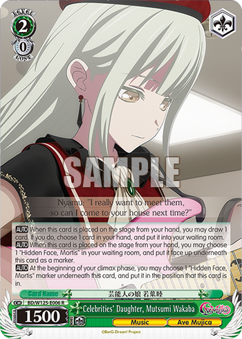 (R) 2/0 Mutsumi (Music/Ave Mujica)