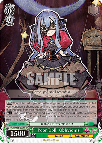 (SR) 0/0 Oblivionis (Music/Ave Mujica)