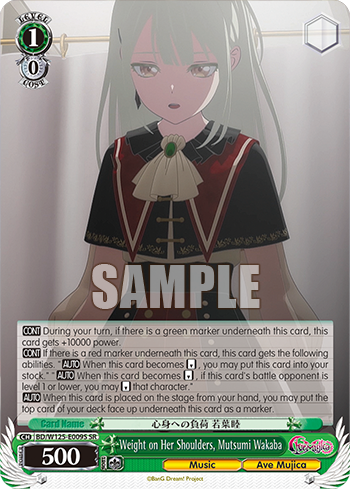 (SR) 1/0 Mutsumi (Music/Ave Mujica)