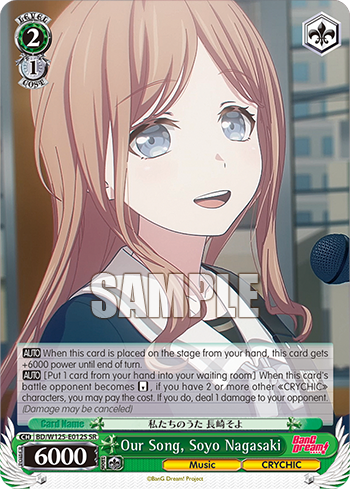 (SR) 2/1 Soyo (Music/CRYCHIC)