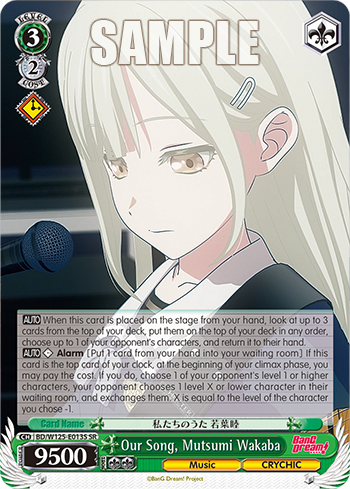 (SR) 3/2 Mutsumi (Music/CRYCHIC)