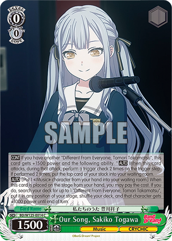 (C) 0/0 Sakiko (Music/CRYCHIC)