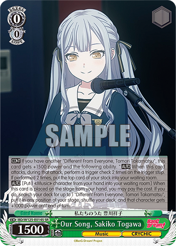(SR) 0/0 Sakiko (Music/CRYCHIC)