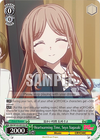 (SR) 0/0 Soyo (Music/CRYCHIC)
