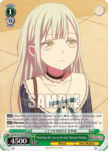 (SR) 1/0 Mutsumi (Music/Ave Mujica)