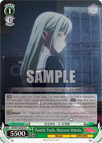 (C) 1/1 Mutsumi (Music/CRYCHIC)