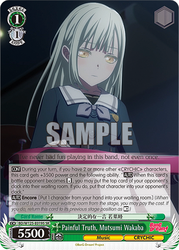 (SR) 1/1 Mutsumi (Music/CRYCHIC)