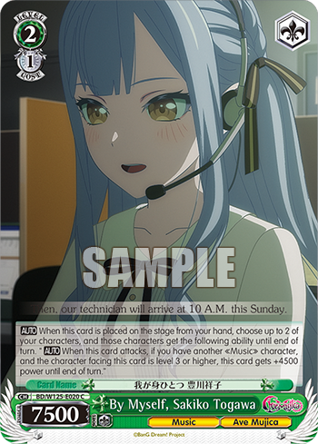 (C) 2/1 Sakiko (Music/Ave Mujica)