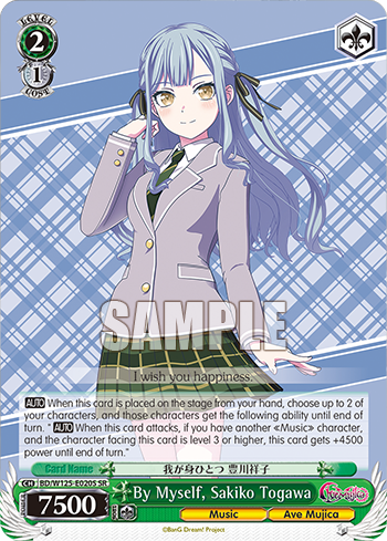 (SR) 2/1 Sakiko (Music/Ave Mujica)