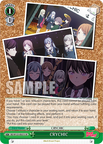 (SR) 1/1 Event