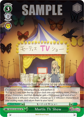 (SR) 3/1 Event