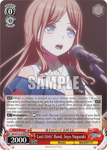 (RR) 0/0 Soyo (Music/MyGO!!!!!)