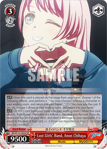 (RR) 3/2 Anon (Music/MyGO!!!!!)