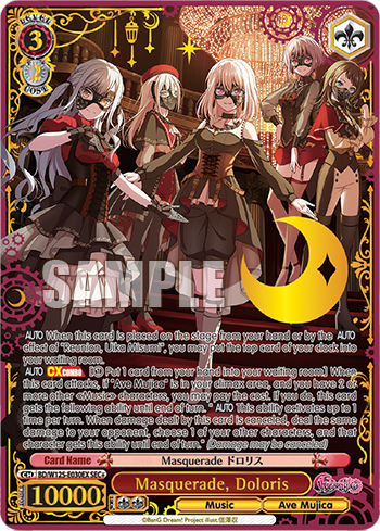 (SEC+) 3/2 Doloris (Music/Ave Mujica)