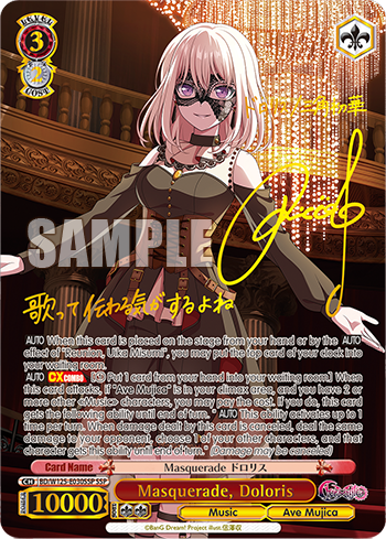(SSP) 3/2 Doloris (Music/MyGO!!!!!)
