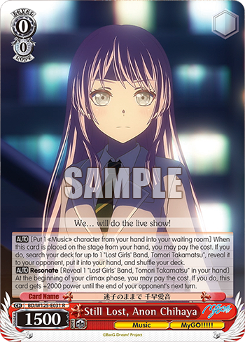(R) 0/0 Anon (Music/MyGO!!!!!)