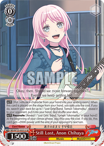 (SR) 0/0 Anon (Music/MyGO!!!!!)