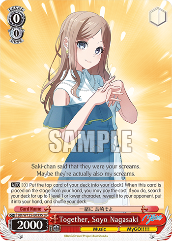 (SR) 0/0 Soyo (Music/MyGO!!!!!)