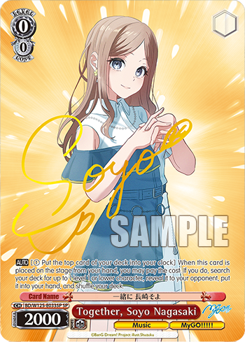 (SP) 0/0 Soyo (Music/MyGO!!!!!)