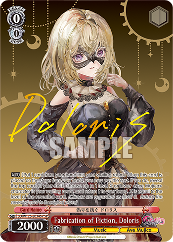 (SP) 0/0 Doloris (Music/Ave Mujica)