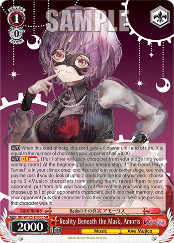 (SR) 1/0 Amoris (Music/Ave Mujica)