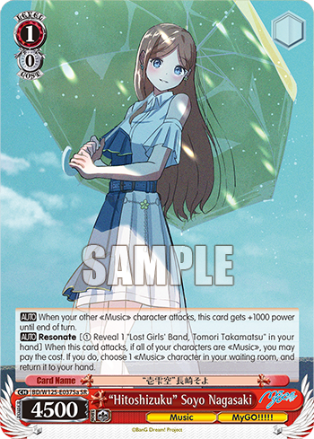 (SR) 1/0 Soyo (Music/MyGO!!!!!)