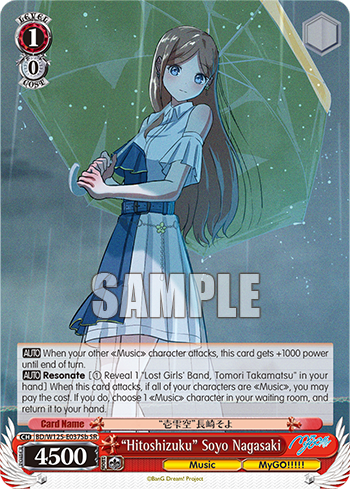 (SR) 1/0 Soyo (Music/MyGO!!!!!)