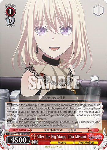 (SR) 1/0 Uika (Music/Ave Mujica)