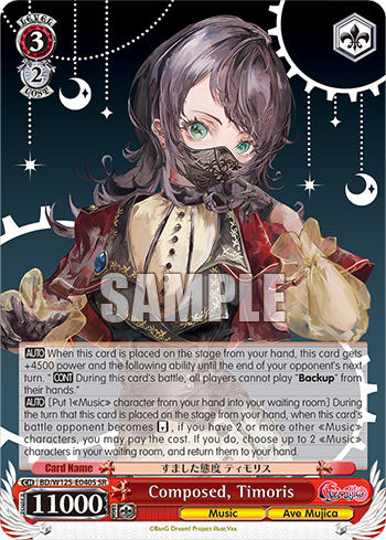 (SR) 3/2 Timoris (Music/Ave Mujica)