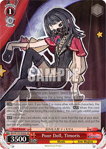 (SR) 1/0 Timoris (Music/Ave Mujica)