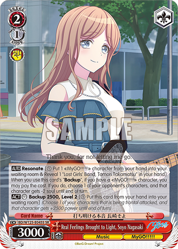 (SR) 2/1 Soyo (Music/MyGO!!!!!)