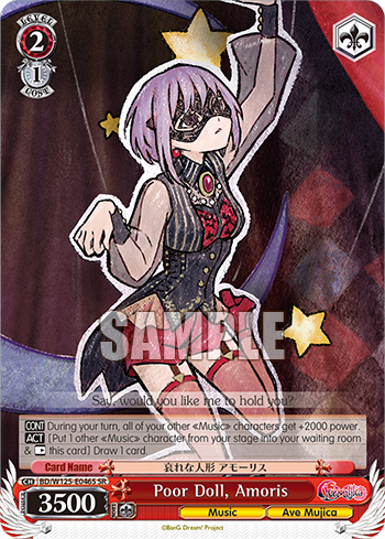 (SR) 2/1 Amoris (Music/Ave Mujica)