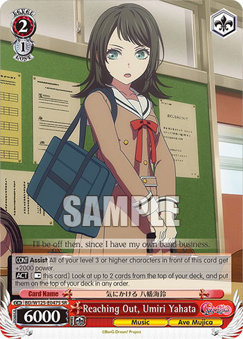 (SR) 2/1 Umiri (Music/Ave Mujica)
