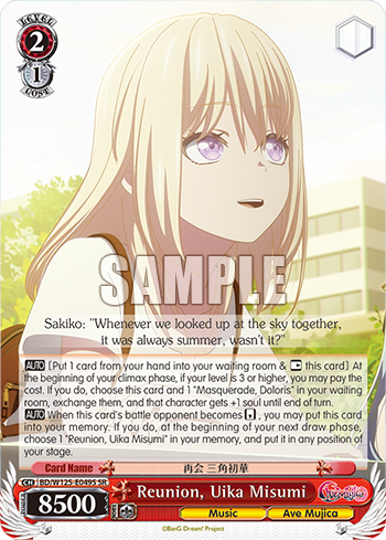 (SR) 2/1 Uika (Music/Ave Mujica)
