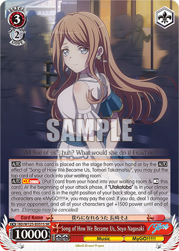 (SR) 3/2 Soyo (Music/MyGO!!!!!)
