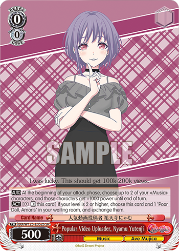 (SR) 0/0 Nyamu (Music/Ave Mujica)