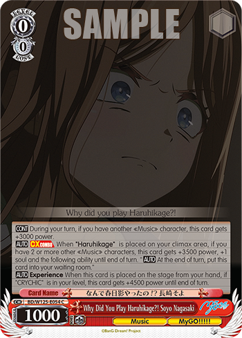 (C) 0/0 Soyo (Music/MyGo!!!!!)