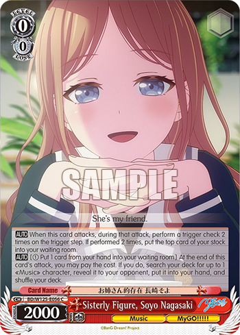 (C) 0/0 Soyo (Music/MyGO!!!!!)
