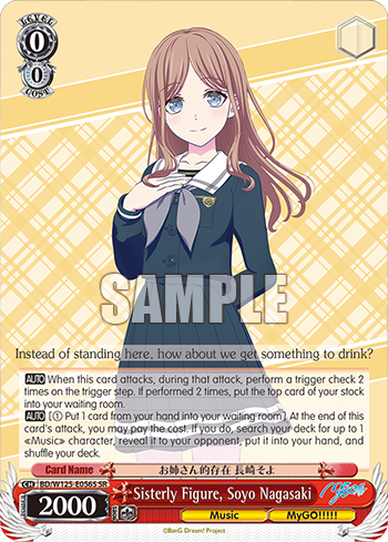 (SR) 0/0 Soyo (Music/MyGO!!!!!)