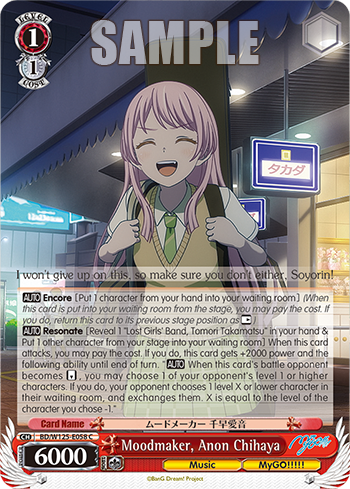(C) 1/1 Anon (Music/MyGO!!!!!)