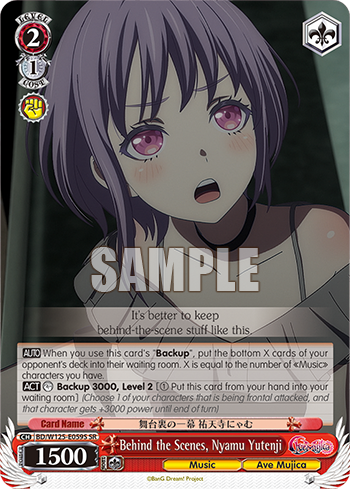 (SR) 2/1 Nyamu (Music/Ave Mujica)